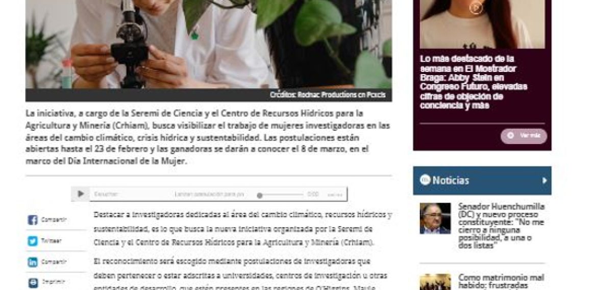 Lanzan postulación para premio que reconoce a jóvenes investigadoras de la Macrozona Centro Sur